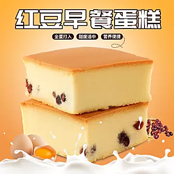 不若水/鲜蛋糕早餐食品红豆面包代餐西式糕[40元优惠券]-寻折猪