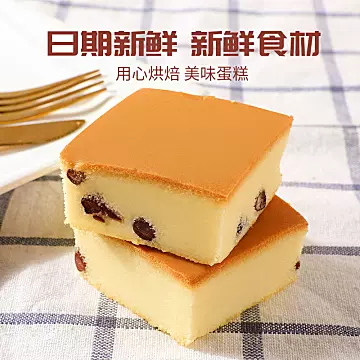 不若水/鲜蛋糕早餐食品红豆面包代餐西式糕[40元优惠券]-寻折猪