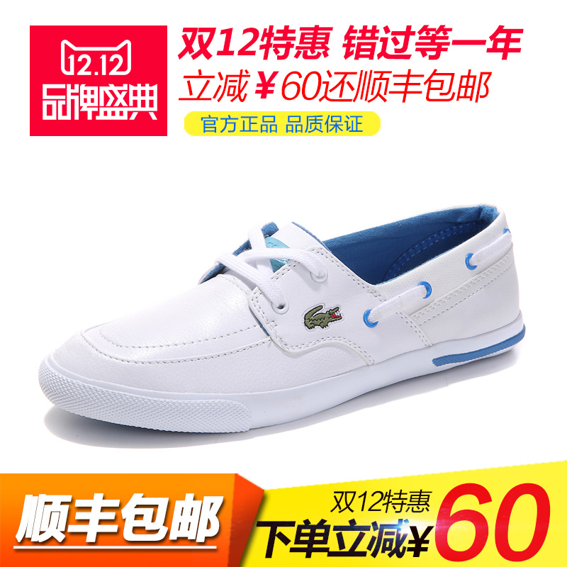 Lacoste/拉科斯特 鱷魚男鞋香港正品代購 真皮休閑鞋帆船鞋小白鞋