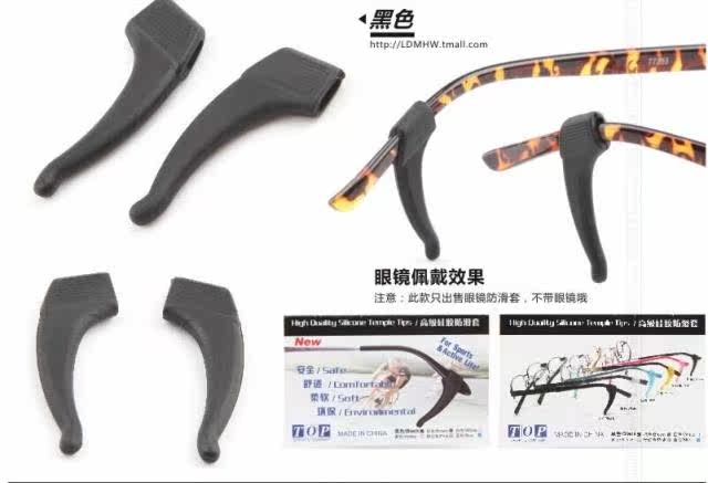 Etui à lunettes KENKO - Ref 1243479 Image 11