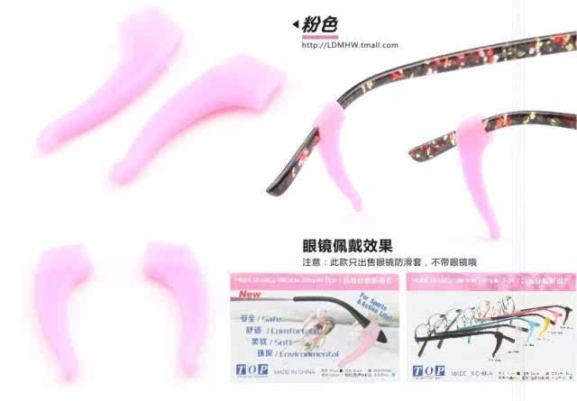 Etui à lunettes KENKO - Ref 1243479 Image 14