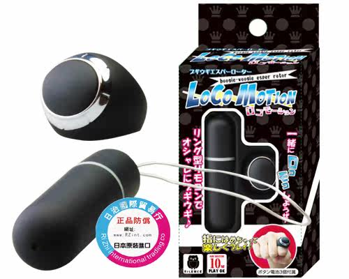 ロコモーション - ウインドウを閉じる