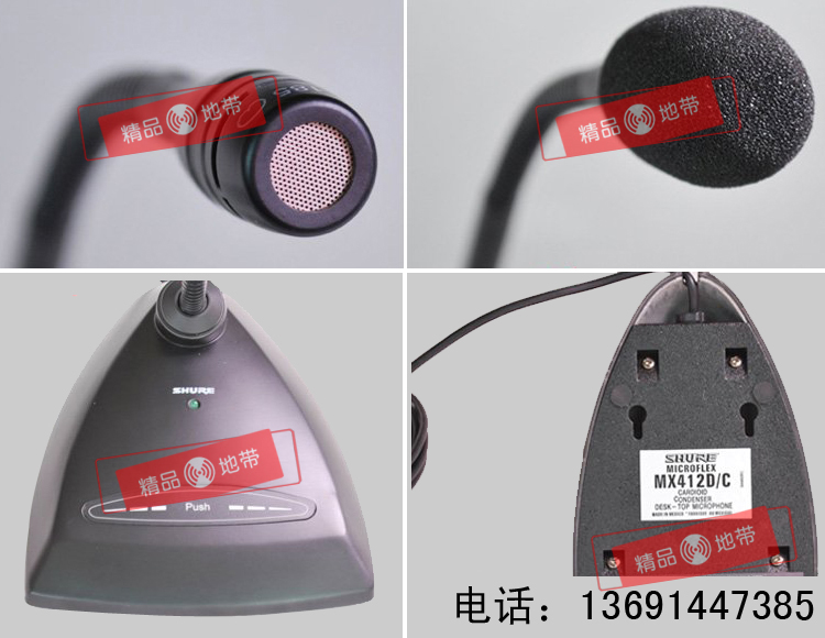 shure舒尔mx412d/c会议话筒 鹅颈麦克风 原装正品 包邮