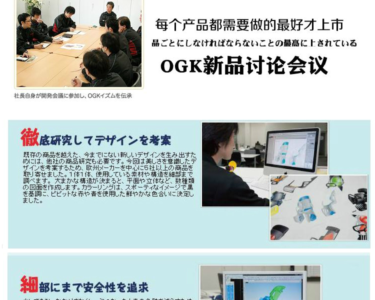 Panier pour vélo en plastique - Ref 2257847 Image 60