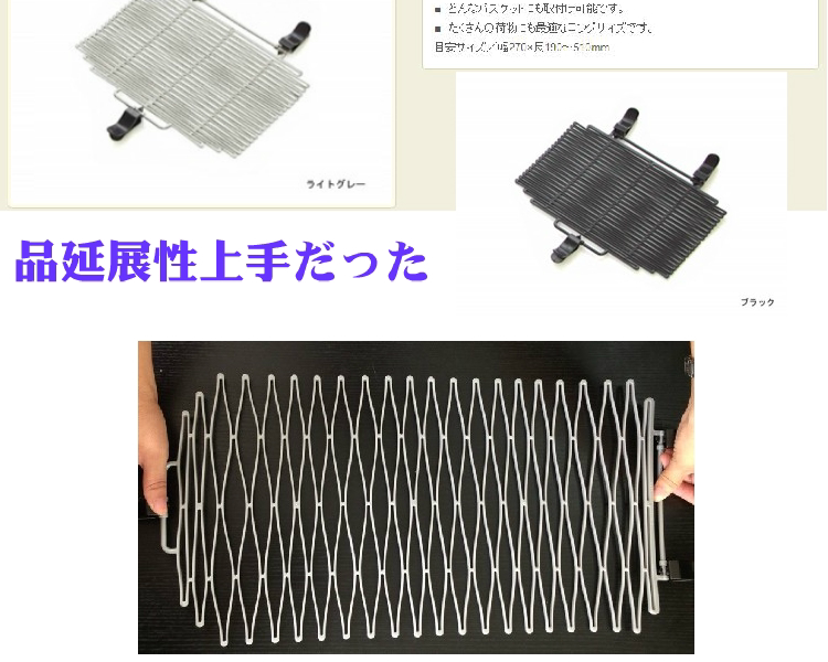 Panier pour vélo en plastique - Ref 2257847 Image 50