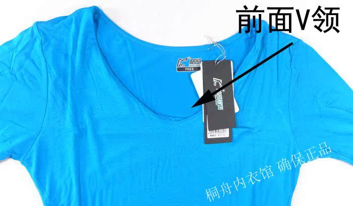 Sous-vêtement chaud jeunesse 3396 3362 - Ref 747120 Image 22