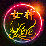 yy游戏公会logo设计yy图标设计公会论坛美化/yy动态头像个人头像