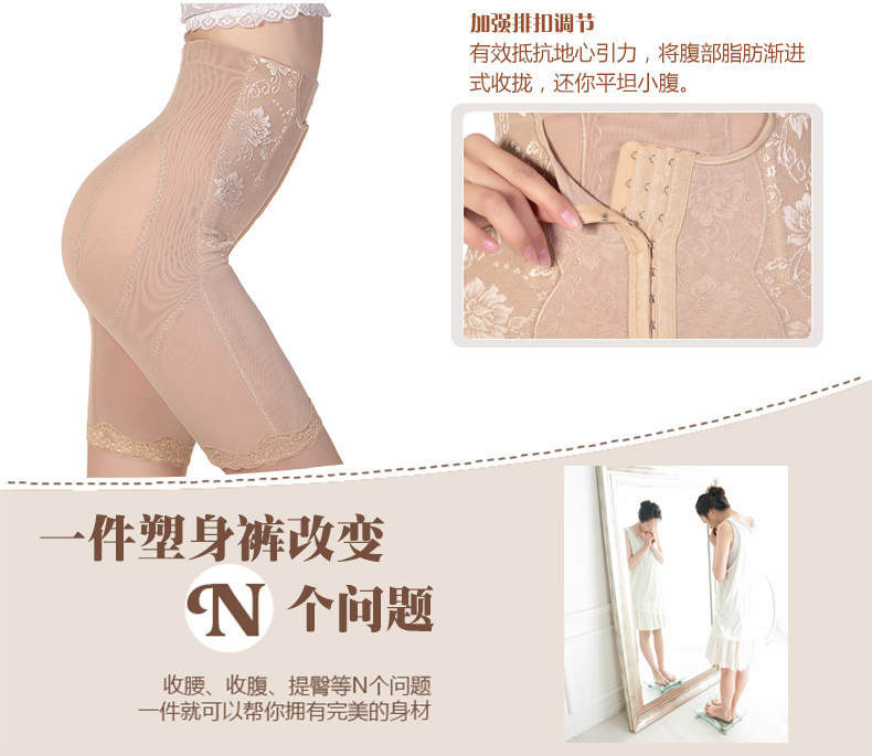 body amincissant sexy en nylon - Ref 671633 Image 8
