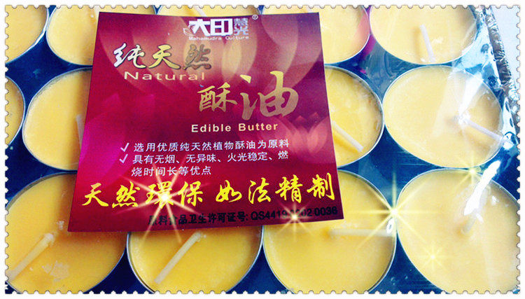 Bougie           - Ref 2488005 Image 6