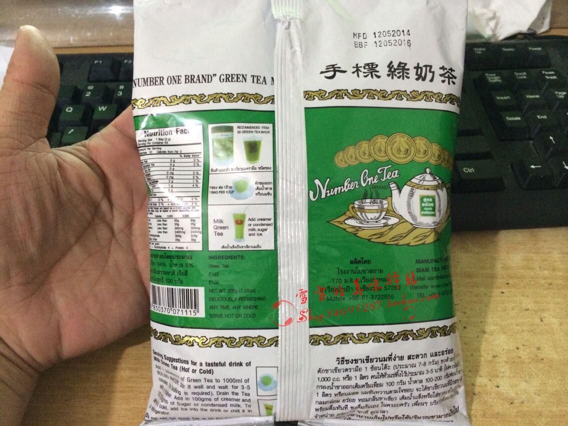 泰国原装手标红茶粉200g泰式奶茶手标绿茶粉奶茶拍一份发2袋