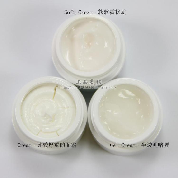 祛痘 海蓝之谜soft 敏感肤质可用 cream精华乳霜面霜30ml祛痘印