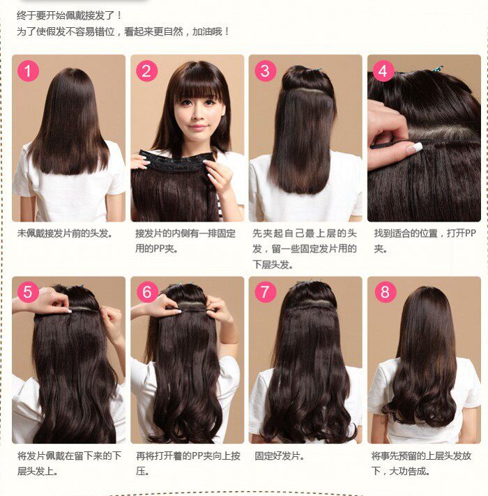 Extension cheveux - Ref 219202 Image 31