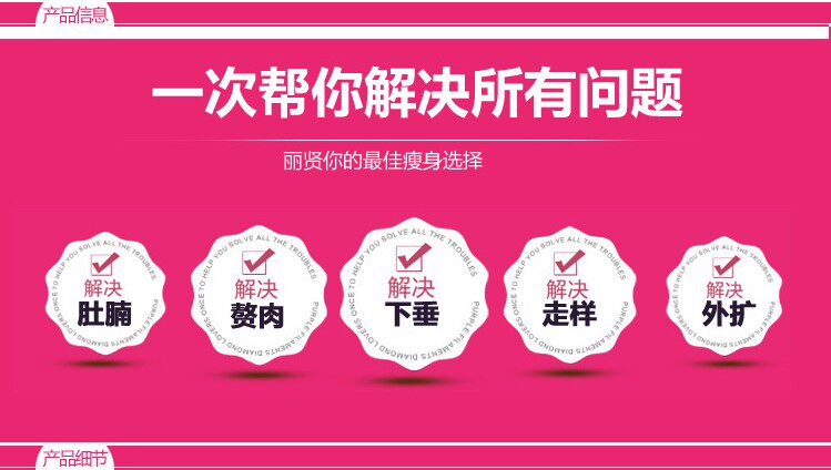 Corset en nylon - Ref 672169 Image 37