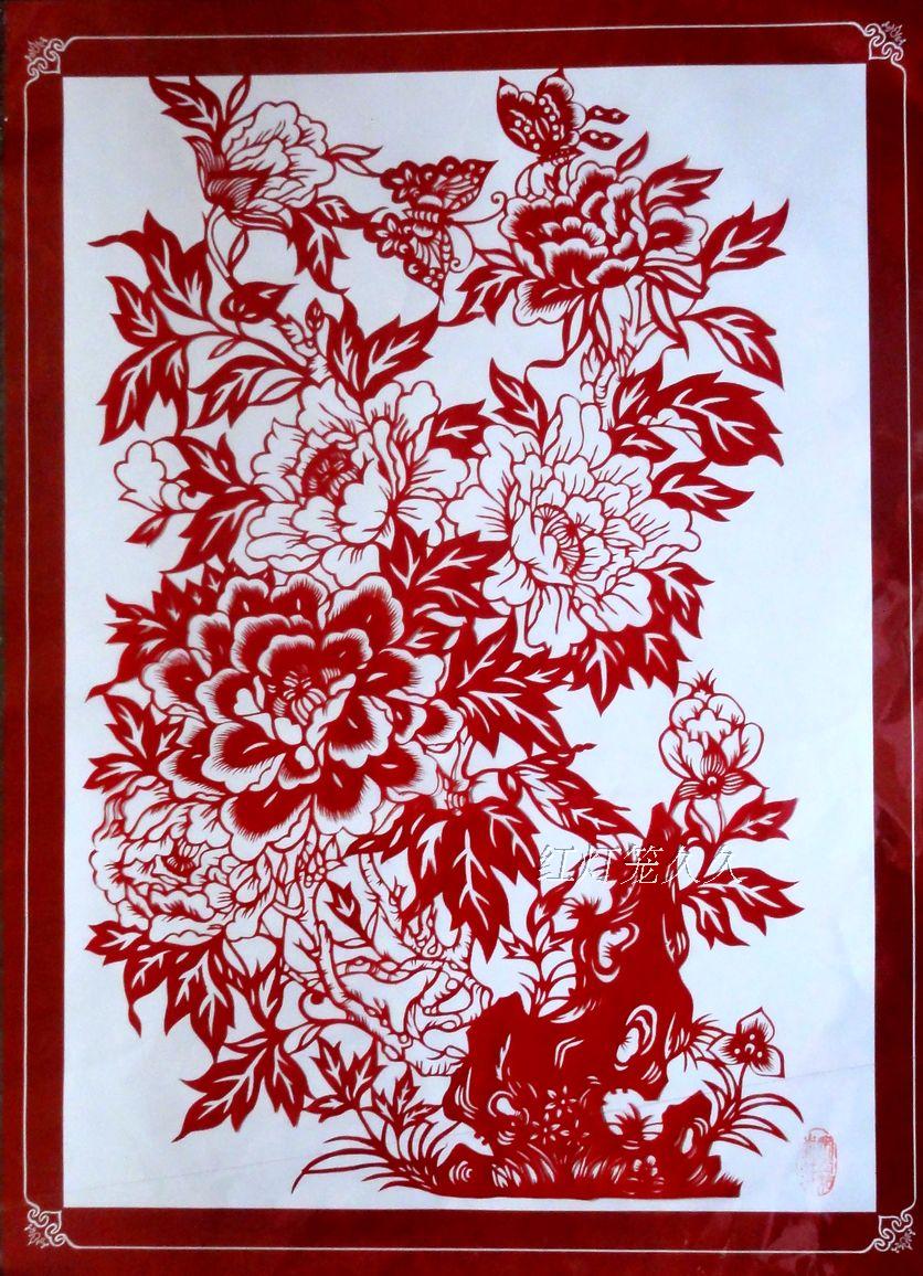 纯手工剪纸【蝶恋花】未装裱 红纸作品45*30 尺寸差距0.