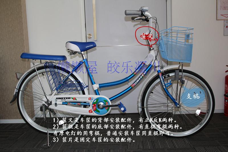 Panier pour vélo en plastique - Ref 2267206 Image 6