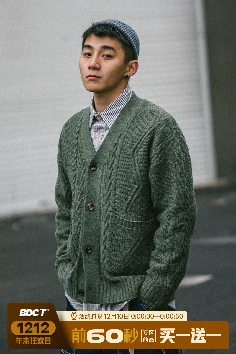BDCT original retro V-neck cardigan sweater men's tide Japanese casual jacquard knitted jacket men's long-sleeved spring