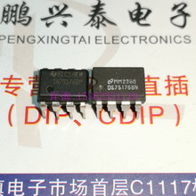DS75176BN SN75176BP AP Электронный интегральный блок IC Импорт двухрядных 8 прямых разъемов PDIP