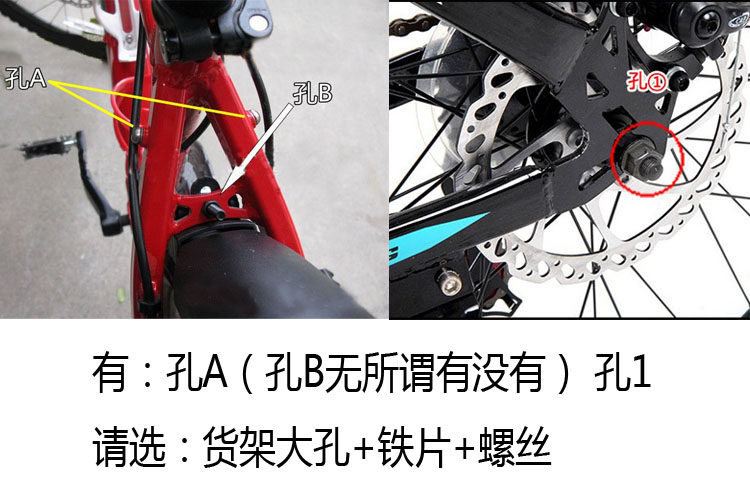 Porte-bagages pour vélo - Ref 2418760 Image 7