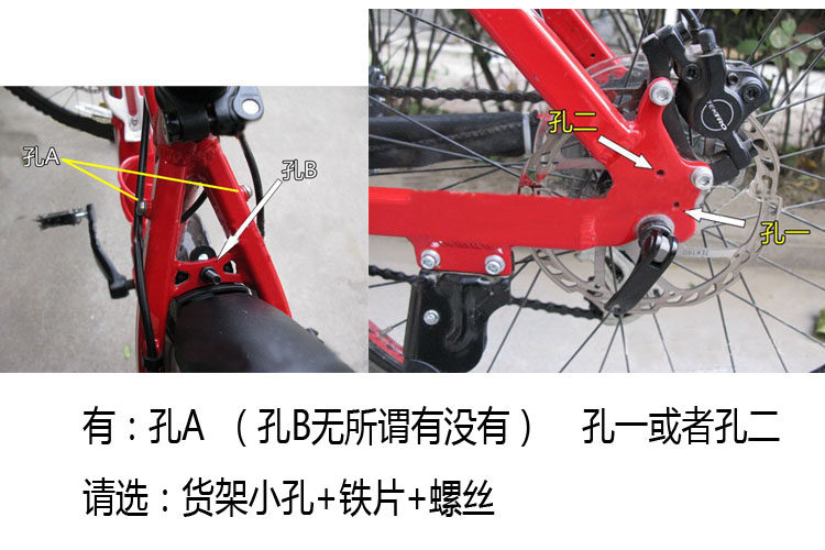 Porte-bagages pour vélo - Ref 2418760 Image 5