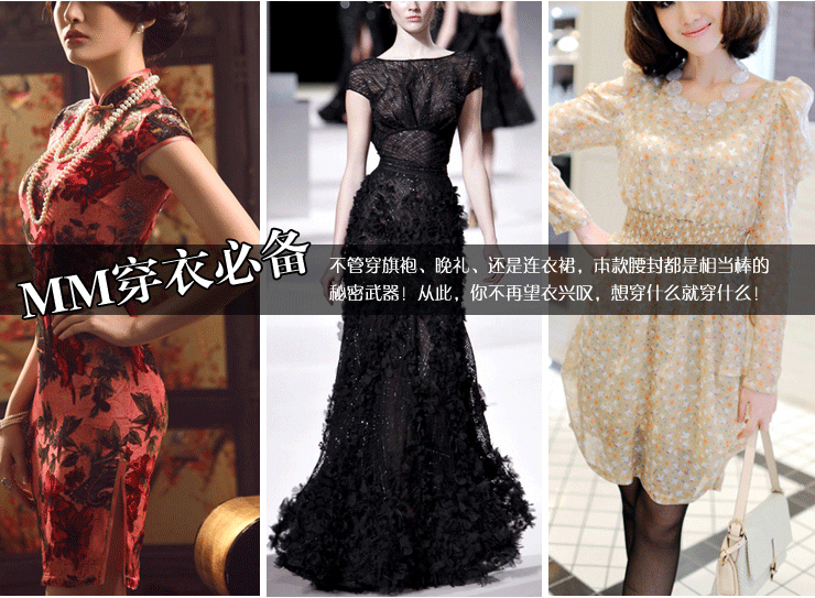 Corset en nylon - Ref 671799 Image 7