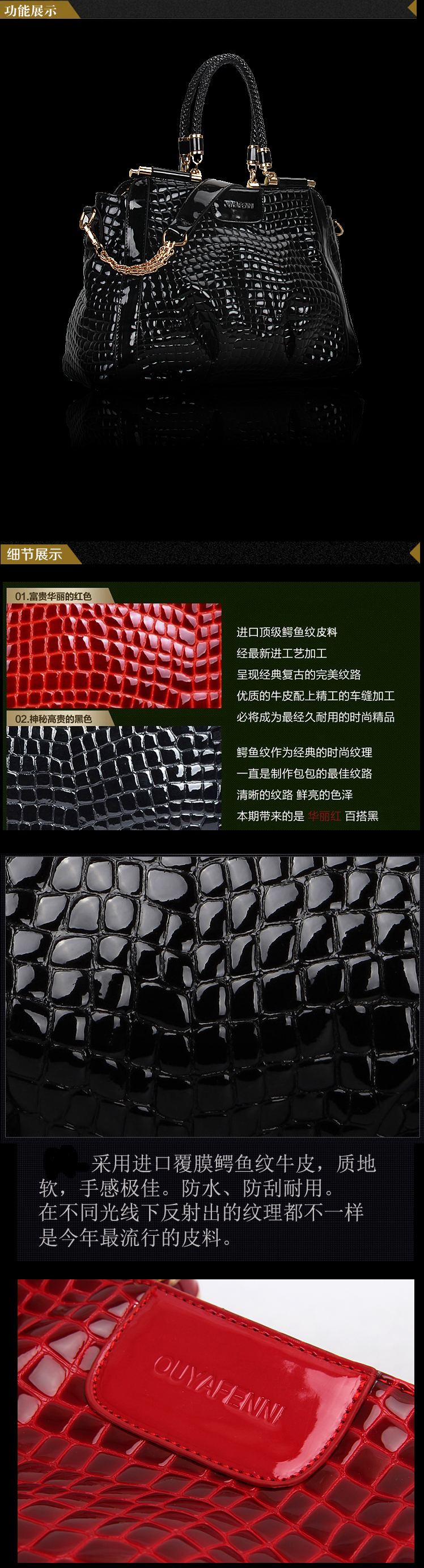 Mssefn2015新品时尚女包欧美潮流鳄鱼纹漆皮手提包包7003
