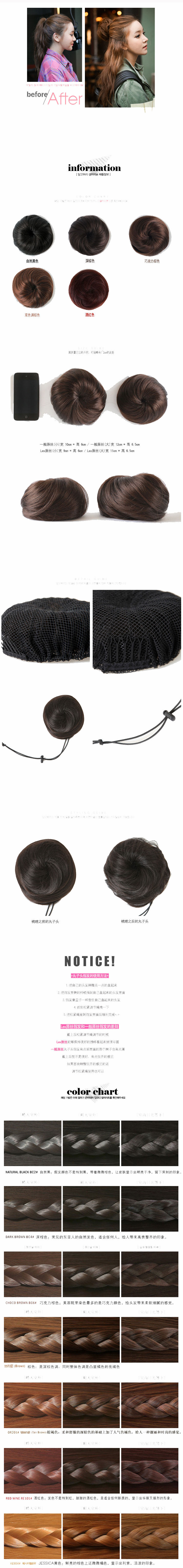 Extension cheveux - Chignon - Ref 242380 Image 9