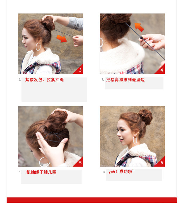 Extension cheveux - Chignon - Ref 242380 Image 11