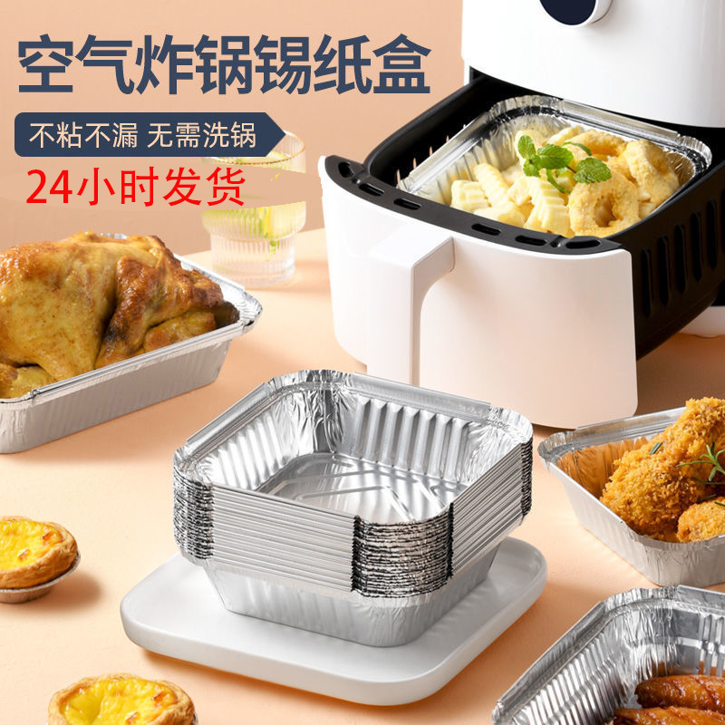 Tin Tray Oven Square Thickened Commercial Household Rectangular High Temperature Resistant Oil-Proof Outdoor Barbecue Foil Plate