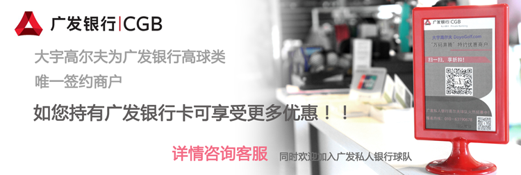 Sac de golf - Ref 44838 Image 14