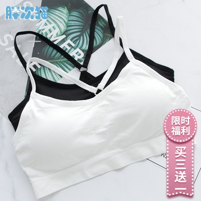 【撩汉出品】简约吊带抹胸带胸垫 交叉细肩带运动文胸美背内衣-淘宝网