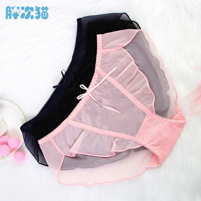 【撩汉出品】性感透明网纱中腰内裤 镂空波浪边透气女式三角内裤-淘宝网