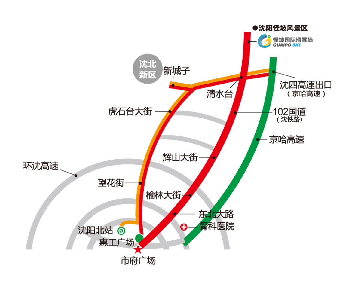 沈阳怪坡国际滑雪场滑雪票 雪仗 雪鞋 雪板 魔毯缆车