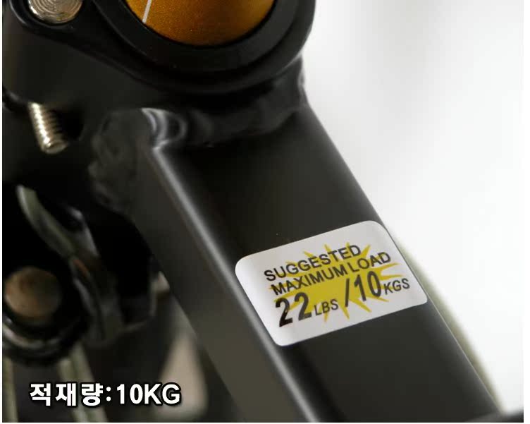 Porte-bagages pour vélo - Ref 2412054 Image 43