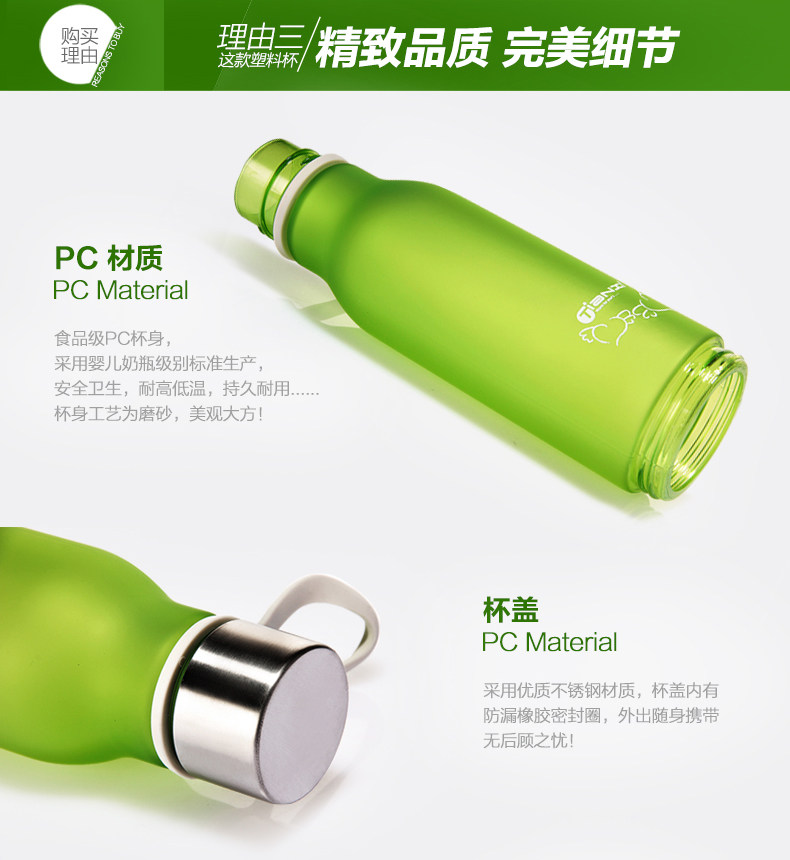 五彩带茶漏塑料杯描述_14