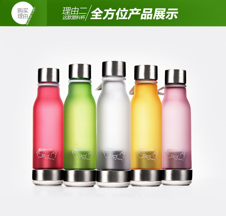 五彩带茶漏塑料杯描述_10