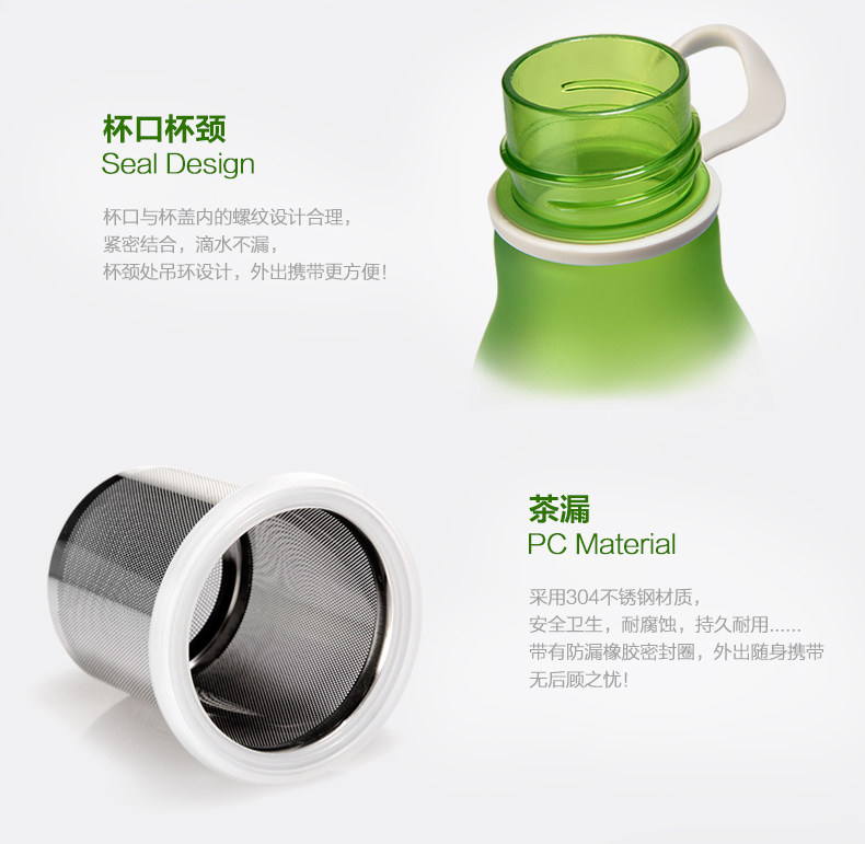 五彩带茶漏塑料杯描述_15