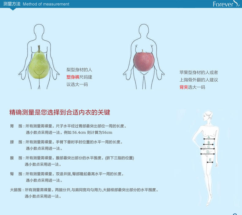 body amincissant MAKE BODY en polyester - Ref 670359 Image 33