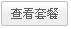 4罐全胚芽 黄金苦荞茶480克 礼品麦香茶 减肥败毒 清理人体垃圾 - 何记茶轩 - 何记茶轩 4罐全胚芽 黄金苦荞茶480克 礼品麦香茶 减肥败毒 清理人体垃圾 - 何记茶轩 - 何记茶轩
