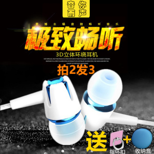 小米华为耳机入耳式重低音男女线控带麦安卓手机通用耳塞