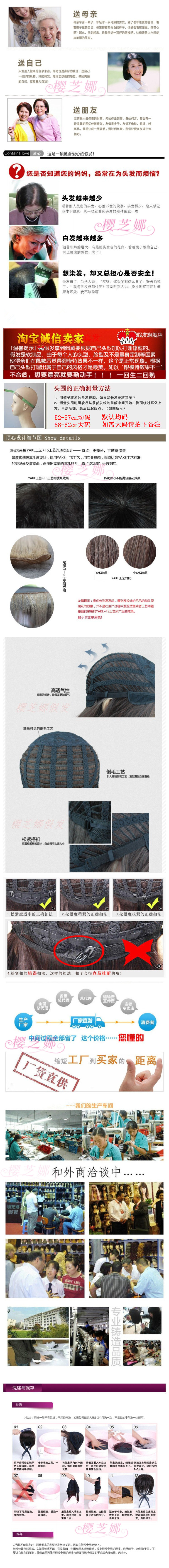 Perruque OTHER   Long cheveux raides - Ref 2609343 Image 19