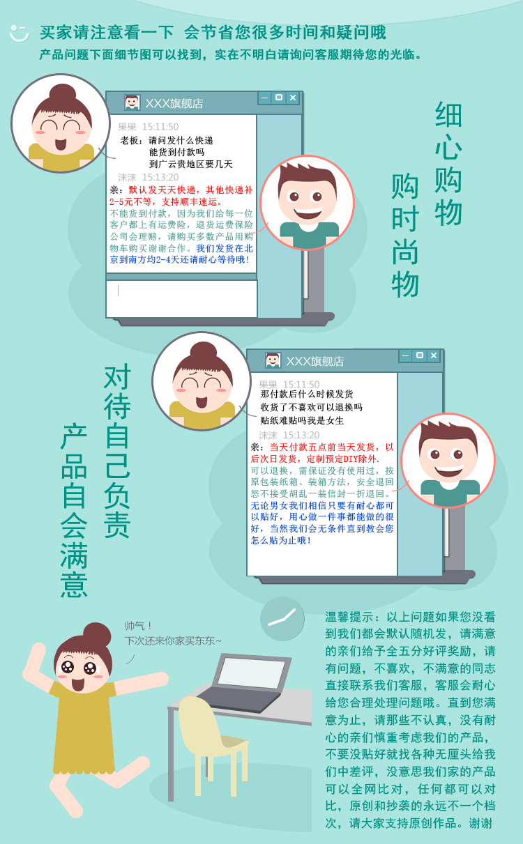 Sticker pour vélos - Ref 2283066 Image 5