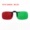 Красно - зеленые очки с зажимом - левый зеленый правый красный