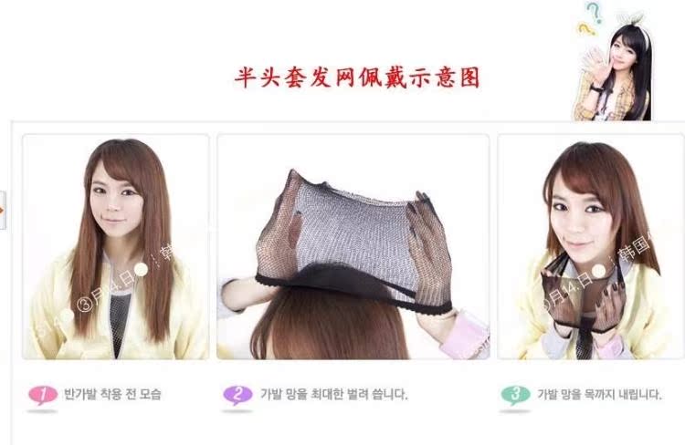 Tête mannequin - Ref 281502 Image 12