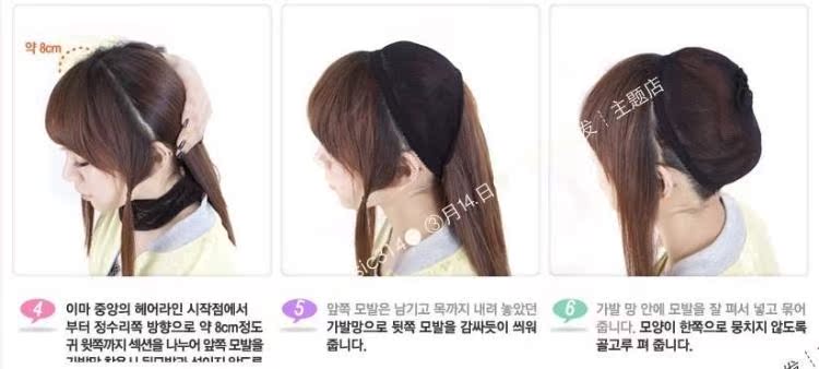 Tête mannequin - Ref 281502 Image 13