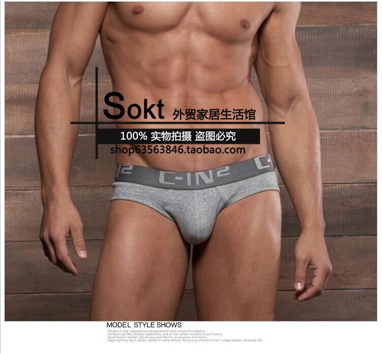 sous-vêtements homme u convexe sac de sport petite culotte gratuit anneaux de c-in2 liens de sous-vêtements sous-vêtements boxer pure couleur intérieure sous-vêtements homme u convexe sac de sport petite culotte gratuit anneaux de c-in2 liens de sous-vêtements sous-vêtements boxer pure couleur intérieure