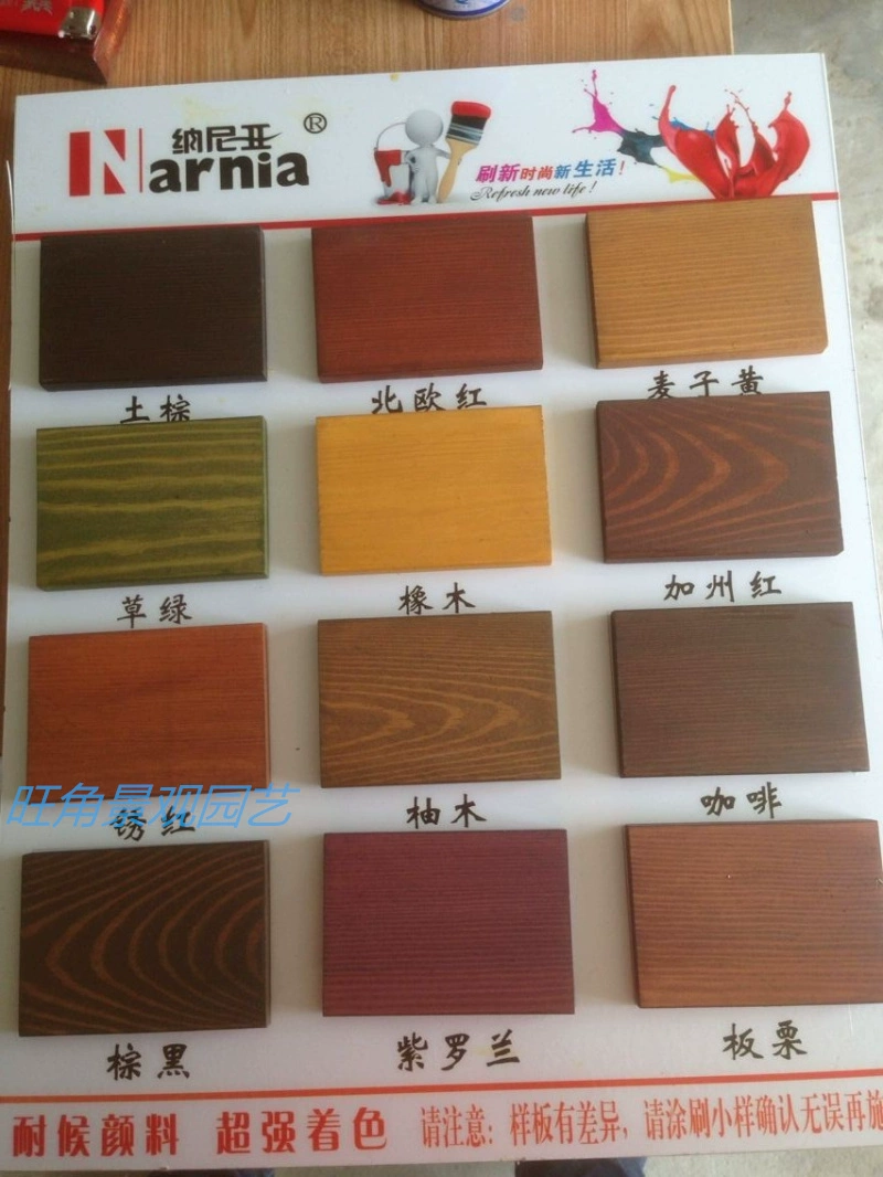 防腐木多种颜色可供选择,参考色板