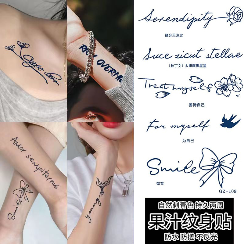 English Herbal Juice Tattoo Sticker Fresh Couple Stickers Non-Fading Washable Non-Reflective Tattoo Decals Arm