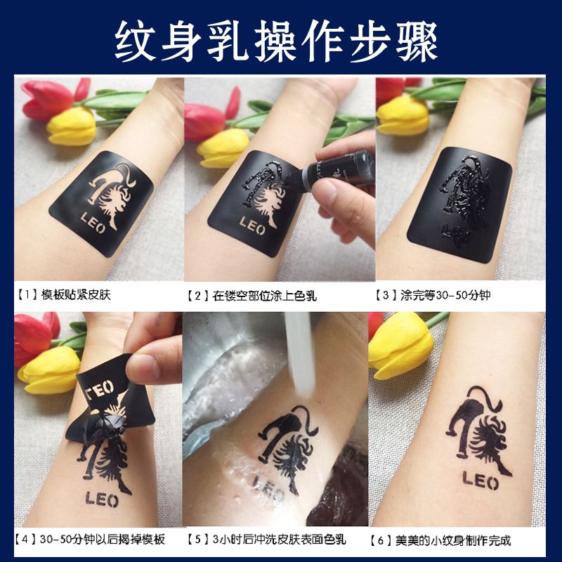 Tattoo Cream Juice Simulation Waterproof Tattoo Sticker Tattoo Finger English Bianhua Sticker Carving Hollow Template Album