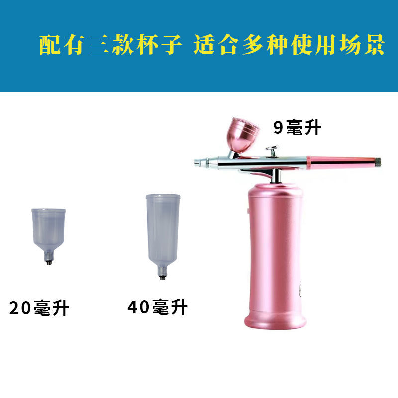 Portable Charging Air Pump Spray Pen Spray Gun Spray Painting Tattoo Model Color Filling Paint Spray Pump Mini All-in-One Machines