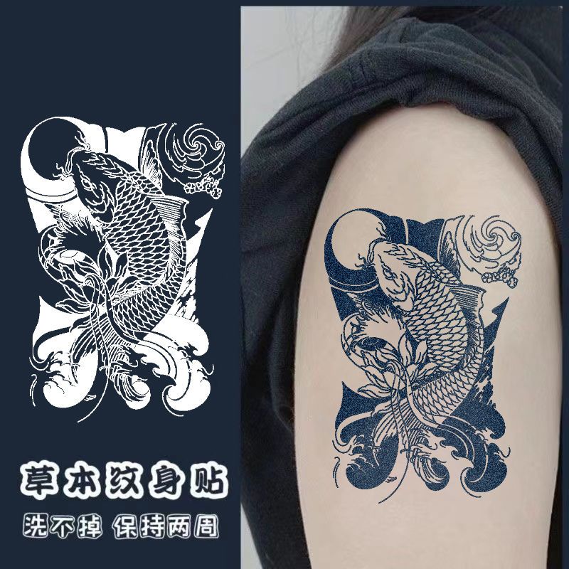 Herbal Juice Tattoo Sticker Semi-Permanent Can't Wash off Koi Flower Arm Waist Men Waterproof and Durable Realistic Non-Reflective